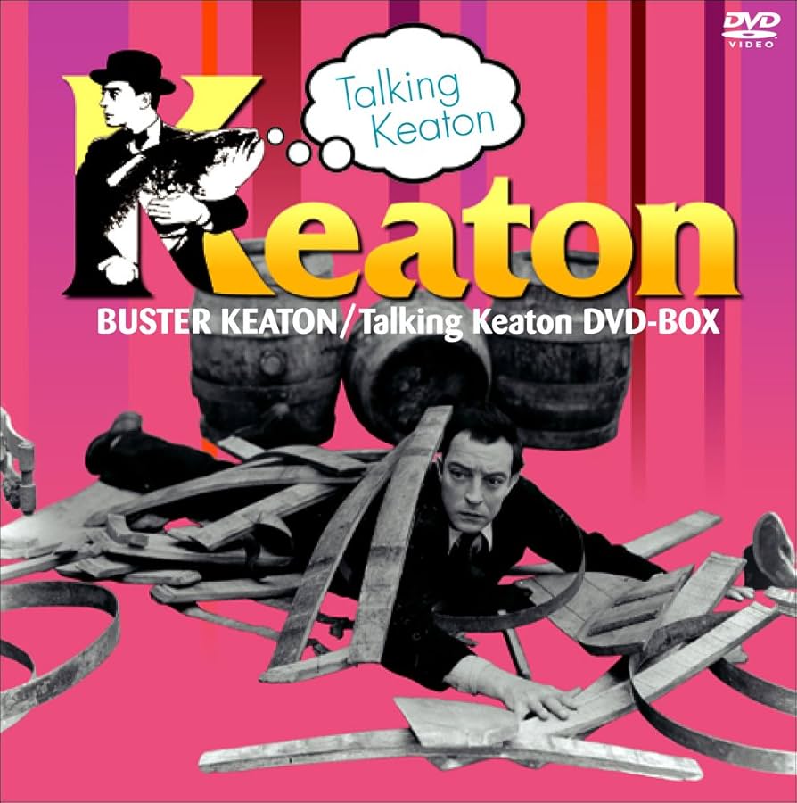 Amazon.co.jp: バスター・キートン Talking KEATON DVD-BOX : バスター