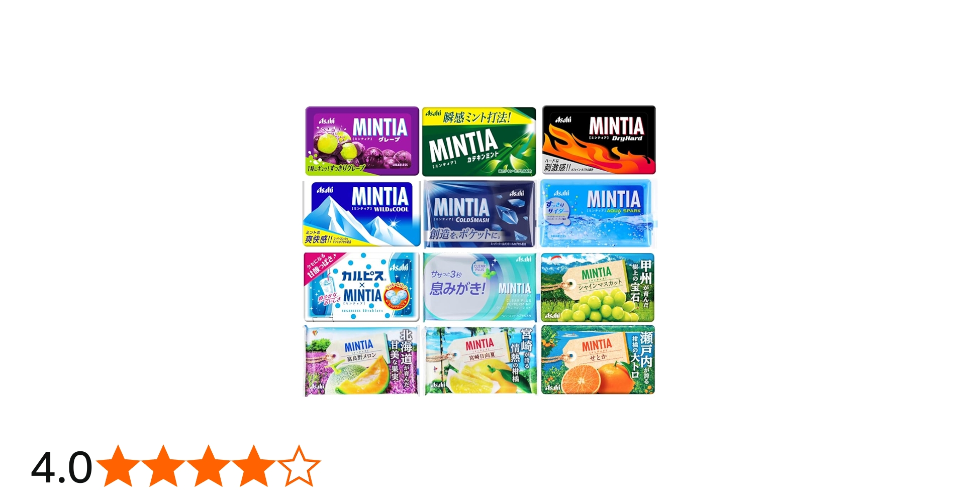 Amazon | 【10種アソート】ミンティア 大容量500粒 セット｜季節限定2
