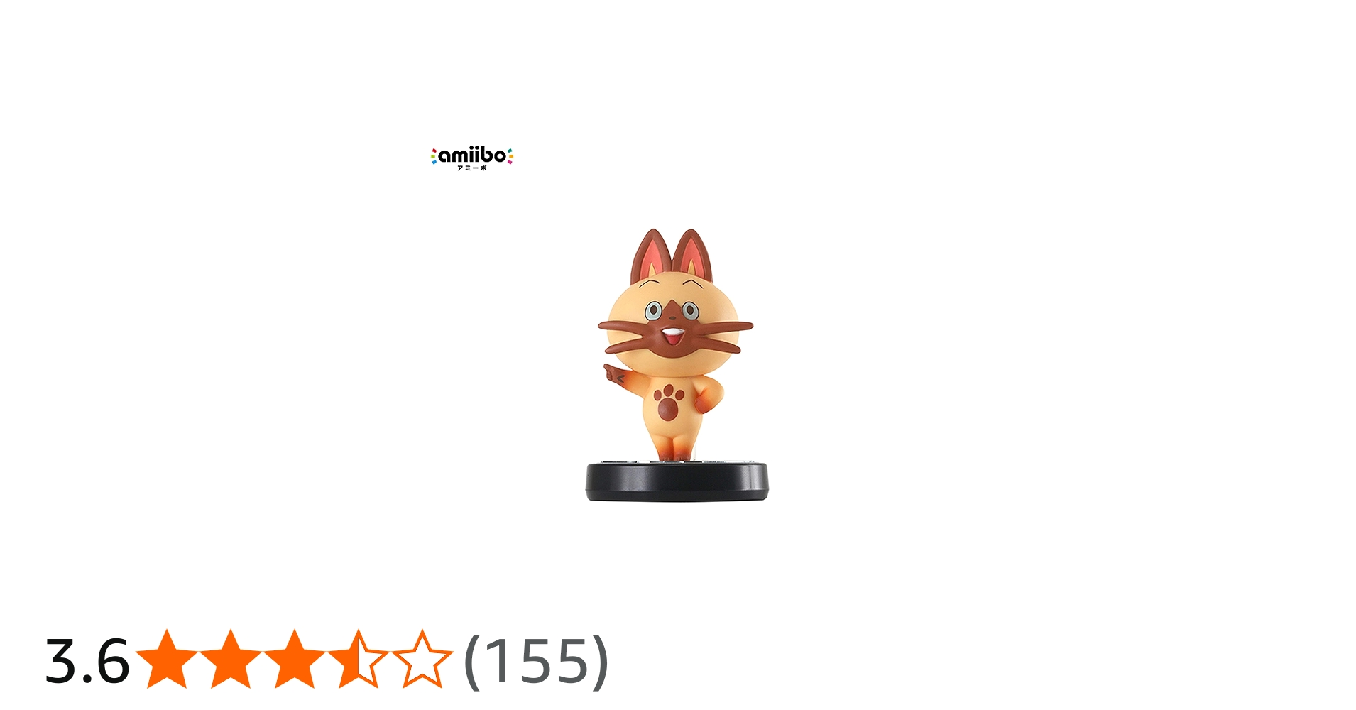 Amazon | amiibo ナビルー モンスターハンター ストーリーズ