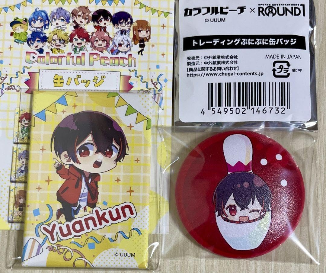 Amazon.co.jp: カラフルピーチ ゆあんくん 缶バッジ 2個 コラボ