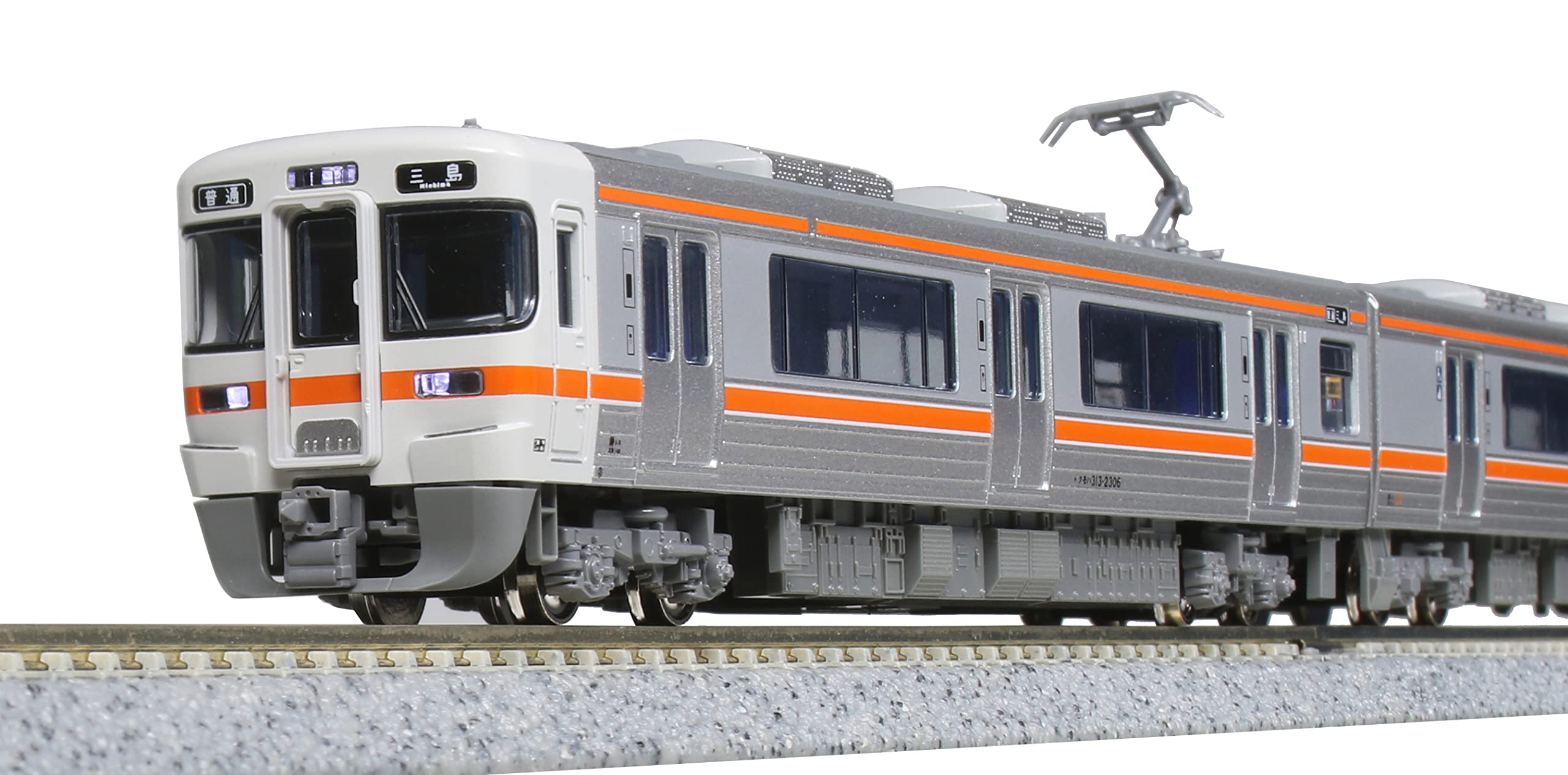 Amazon | KATO Nゲージ 313系2300番台 2両セット 10-1773 鉄道模型