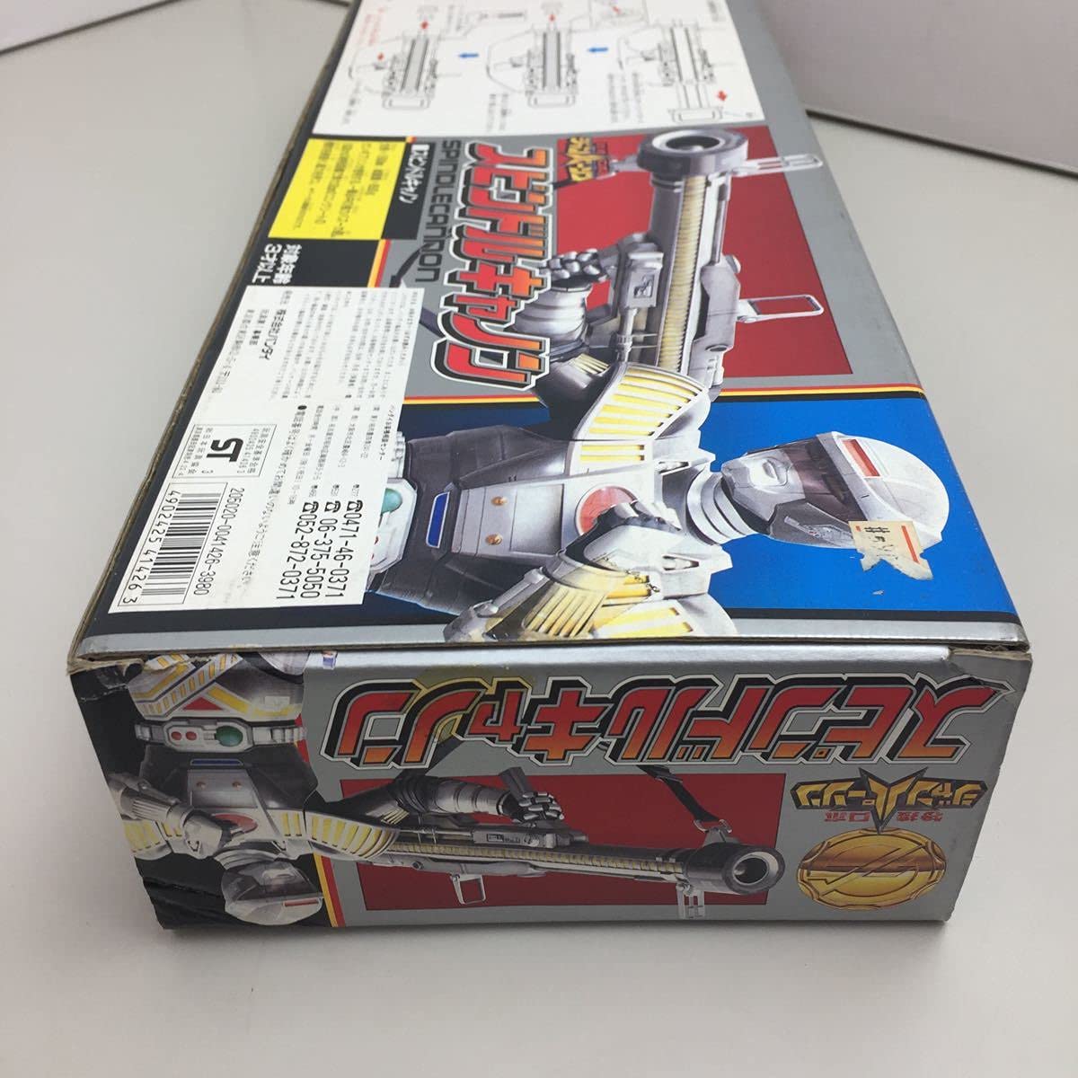 Amazon | 旧 特捜ロボ ジャンパーソン スピンドルキャノン 1993年 当時