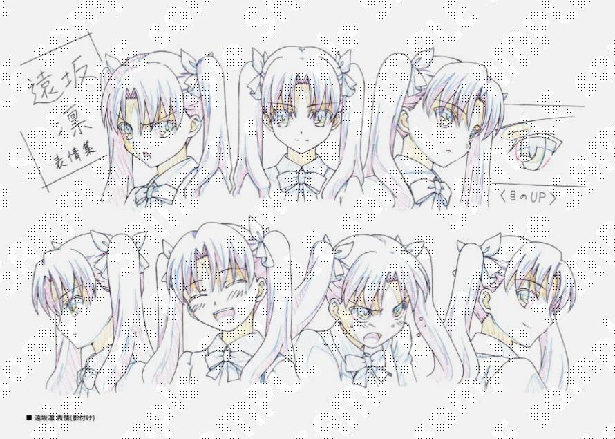 Amazon.co.jp: ufotable Fate/Zero 全設定集 完全版 アニメ放送10周年