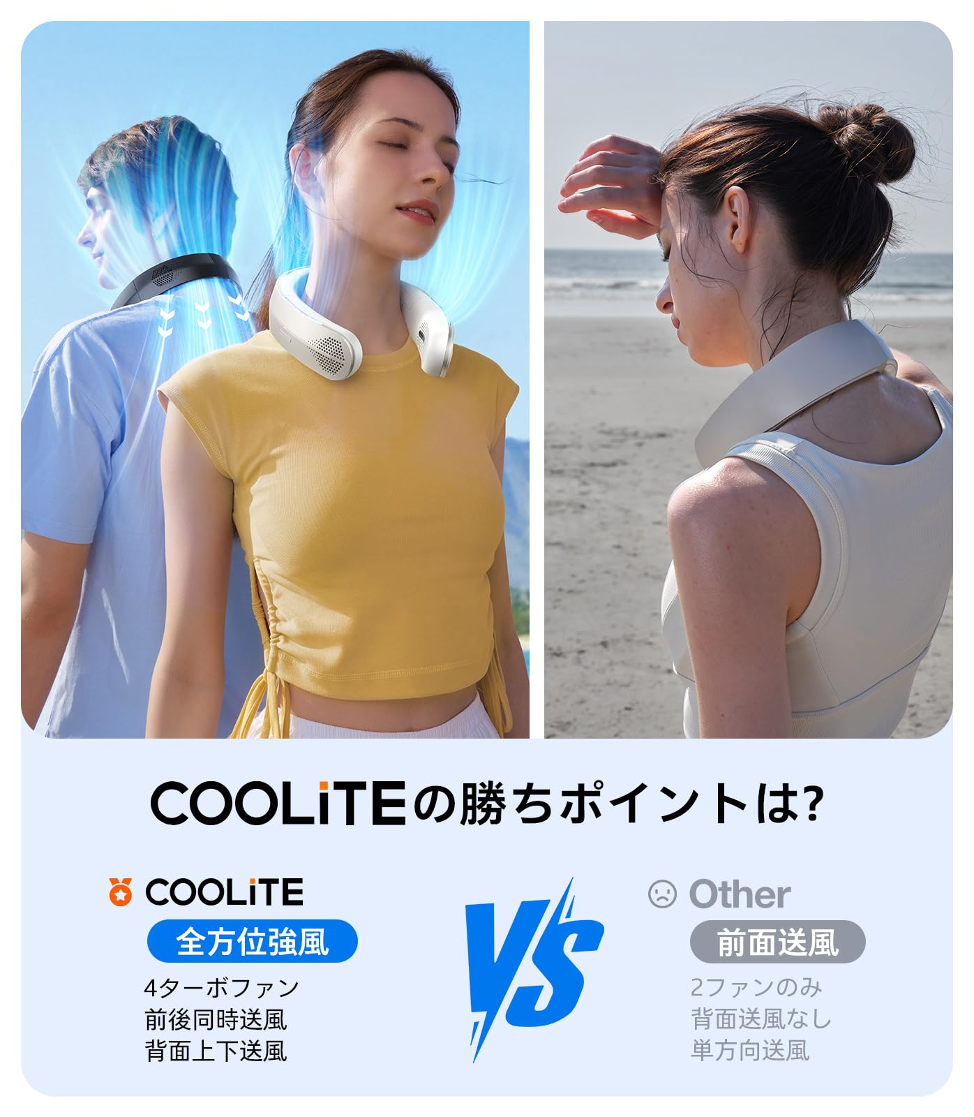 Amazon | 【前後・上下暴風】 TORRAS ネッククーラー 首掛け扇風機