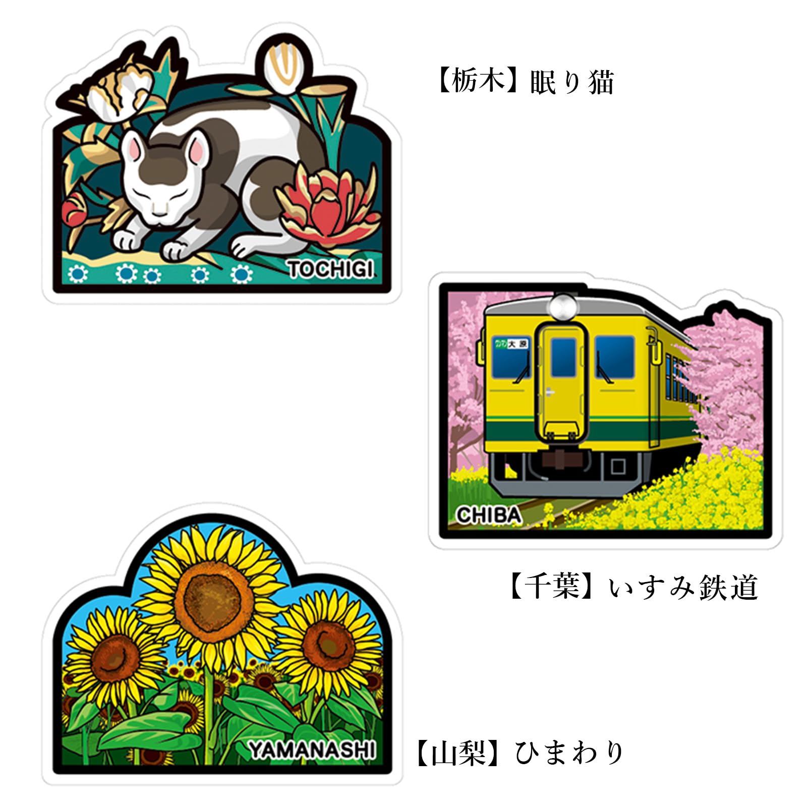 Amazon | ポストカード ご当地フォルムカード 第10弾 関東セット