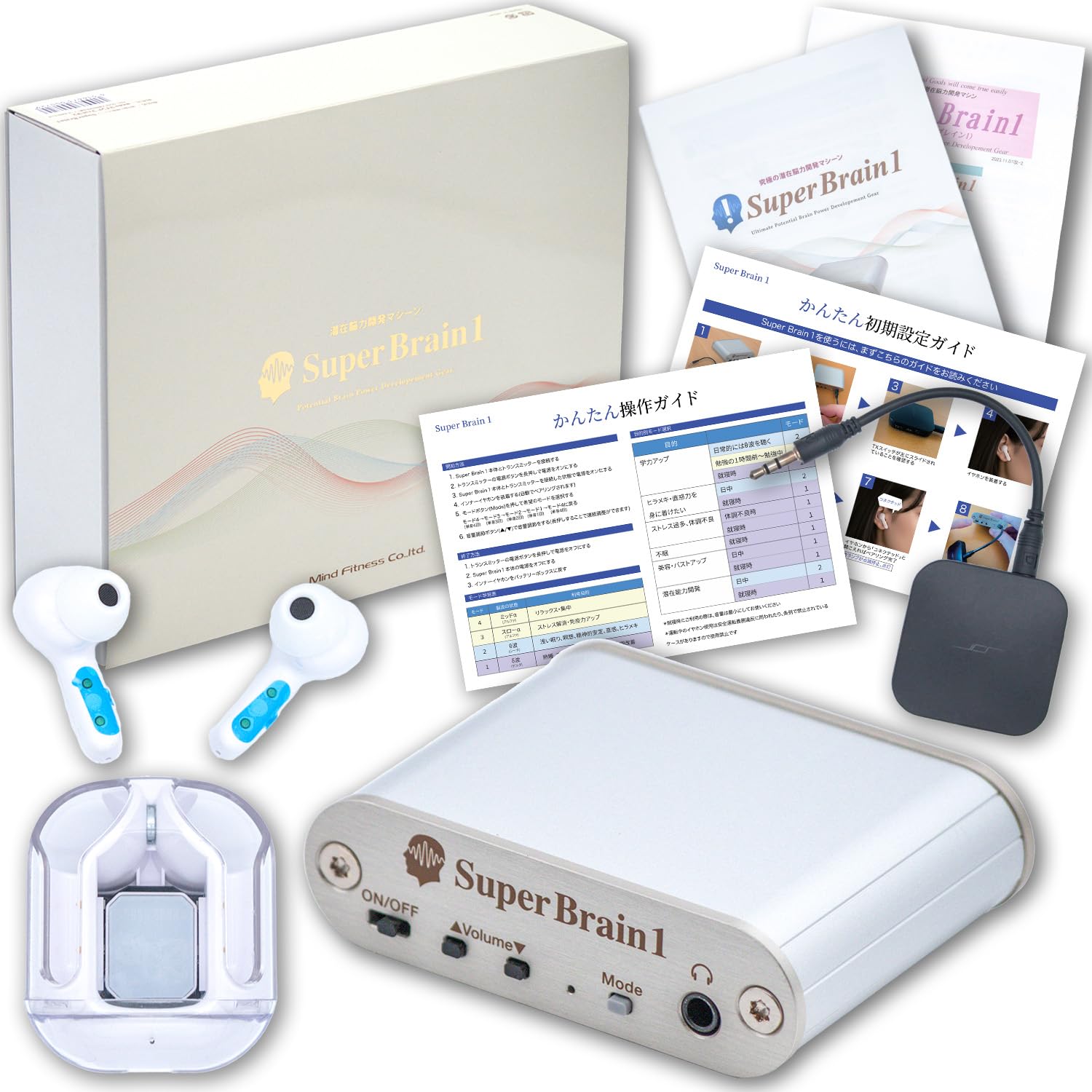 Amazon | ブレインマシン スーパーブレインワン SuperBrain1 潜在脳力