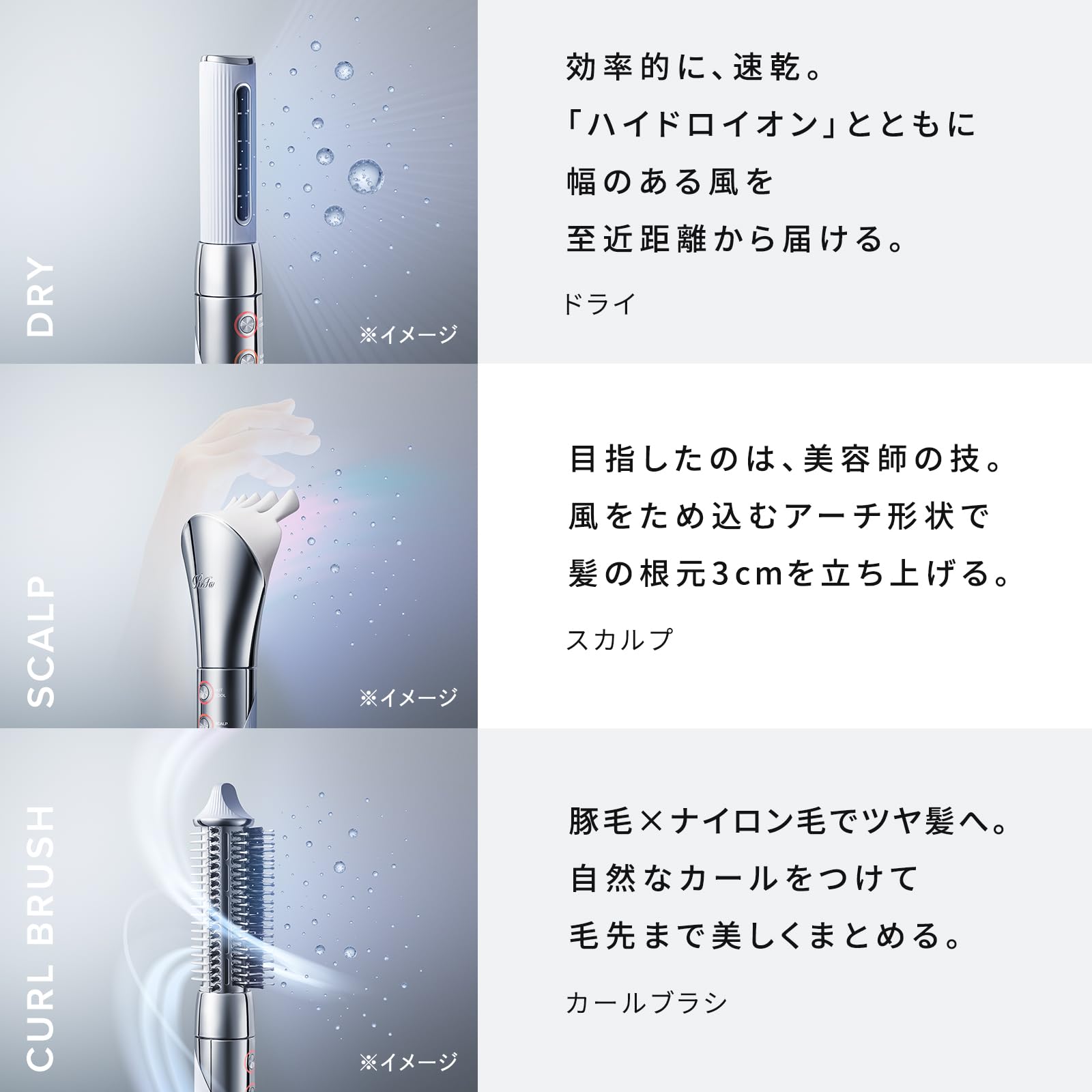 Amazon | ◇新モデル◇【公式ストア限定】リファ ビューテック