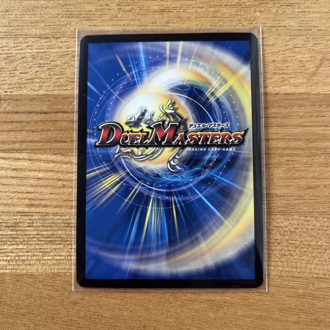 Amazon.co.jp: デュエルマスターズ 絶対の楯騎士 アブソリュート