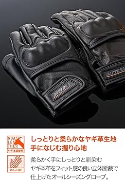 Amazon | デイトナ(Daytona) バイク グローブ 革(ヤギ革) 春夏秋冬