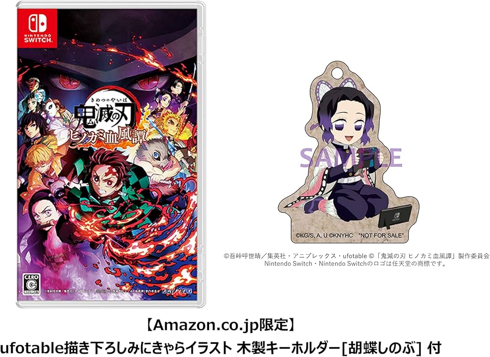 Amazon.co.jp: 鬼滅の刃 ヒノカミ血風譚 【Amazon.co.jp限定】ufotable