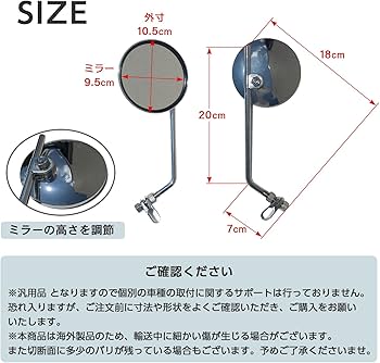 Amazon | Archnote バイク クランプ ミラー 4インチ ラウンド 汎用 旧