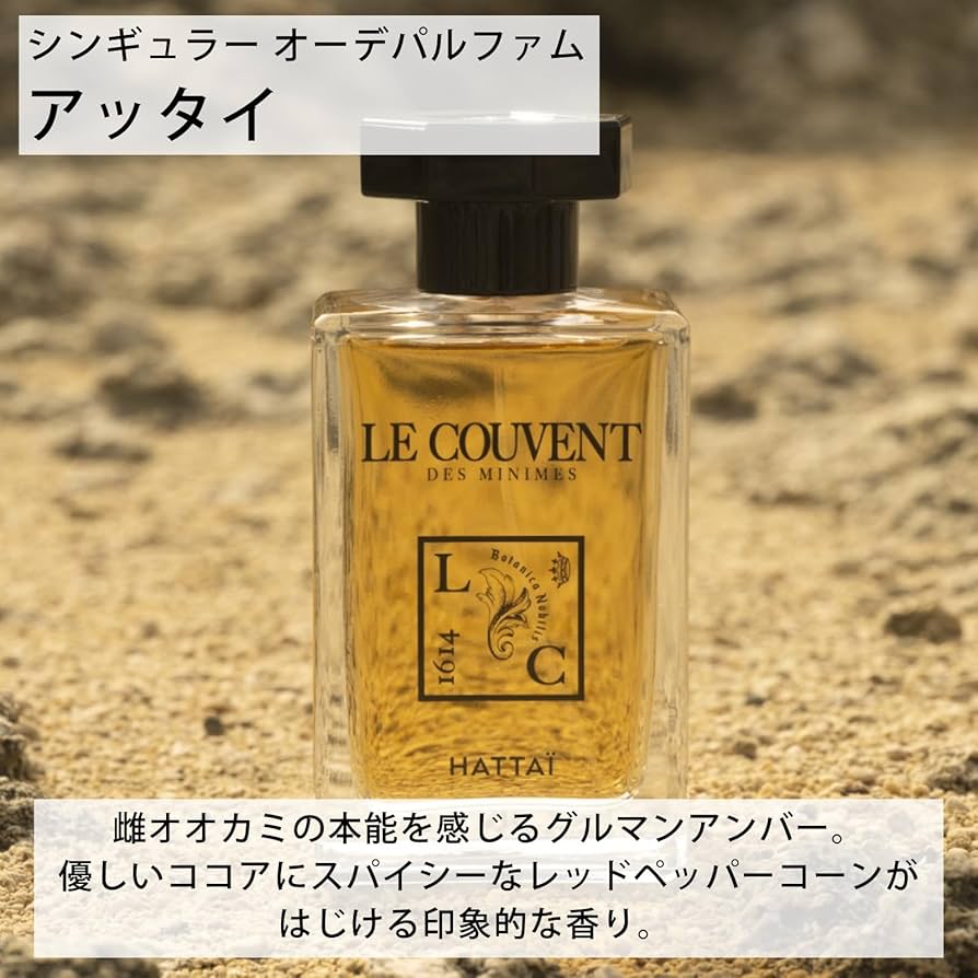 Amazon | 【ル クヴォン メゾン ド パルファム】シンギュラー オーデ