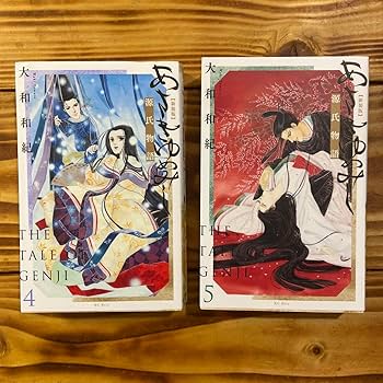 Amazon.co.jp: あさきゆめみし 新装版 全巻セット 全7巻 大和和紀 源氏