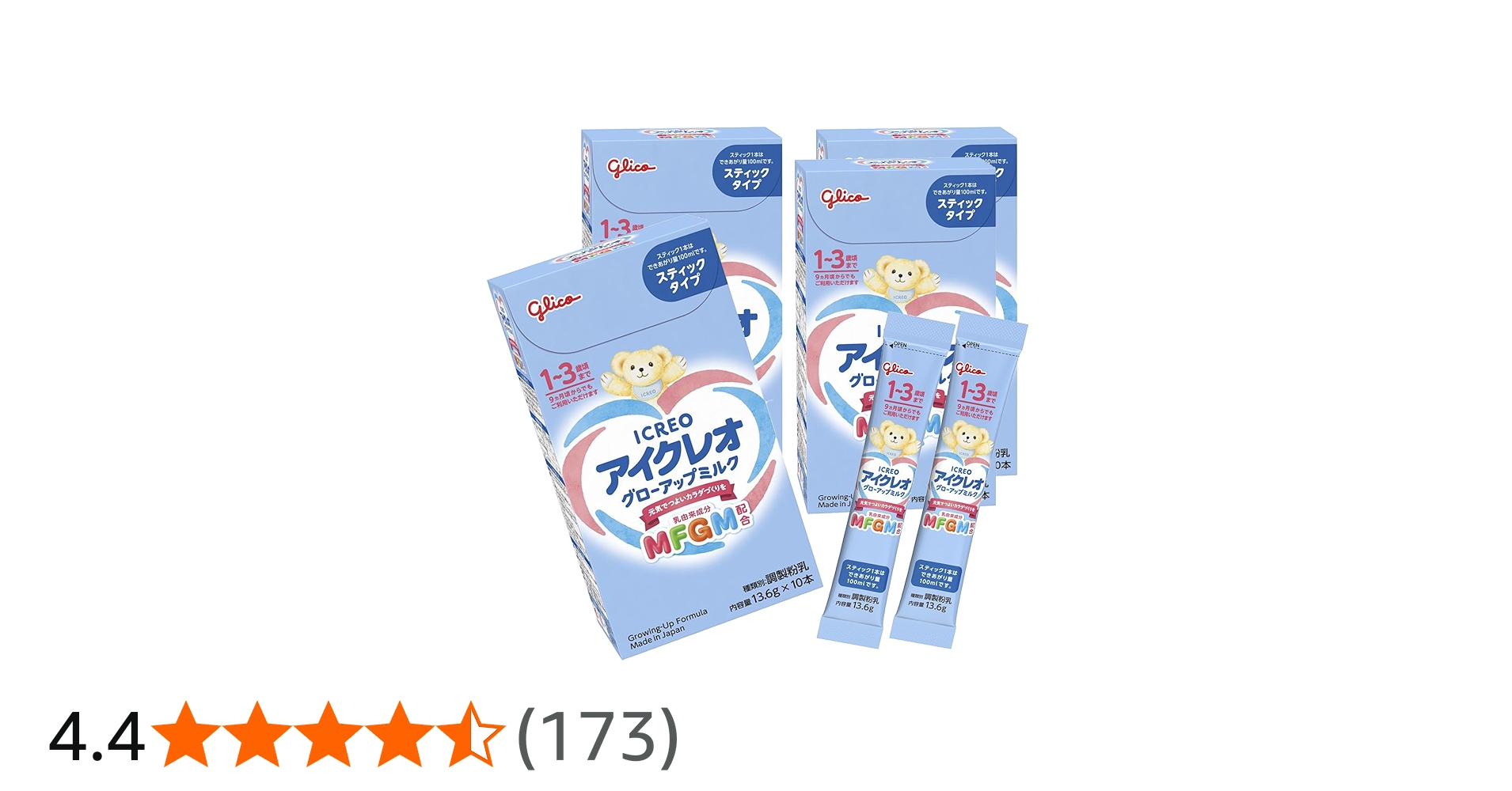 Amazon.co.jp: アイクレオ グローアップミルク スティック 13.6g×40本