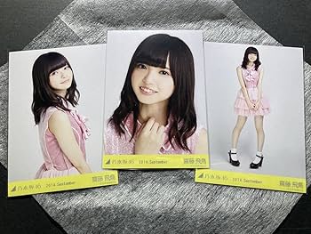Amazon.co.jp: 乃木坂46 齋藤飛鳥 生写真 「2014.September」 : おもちゃ