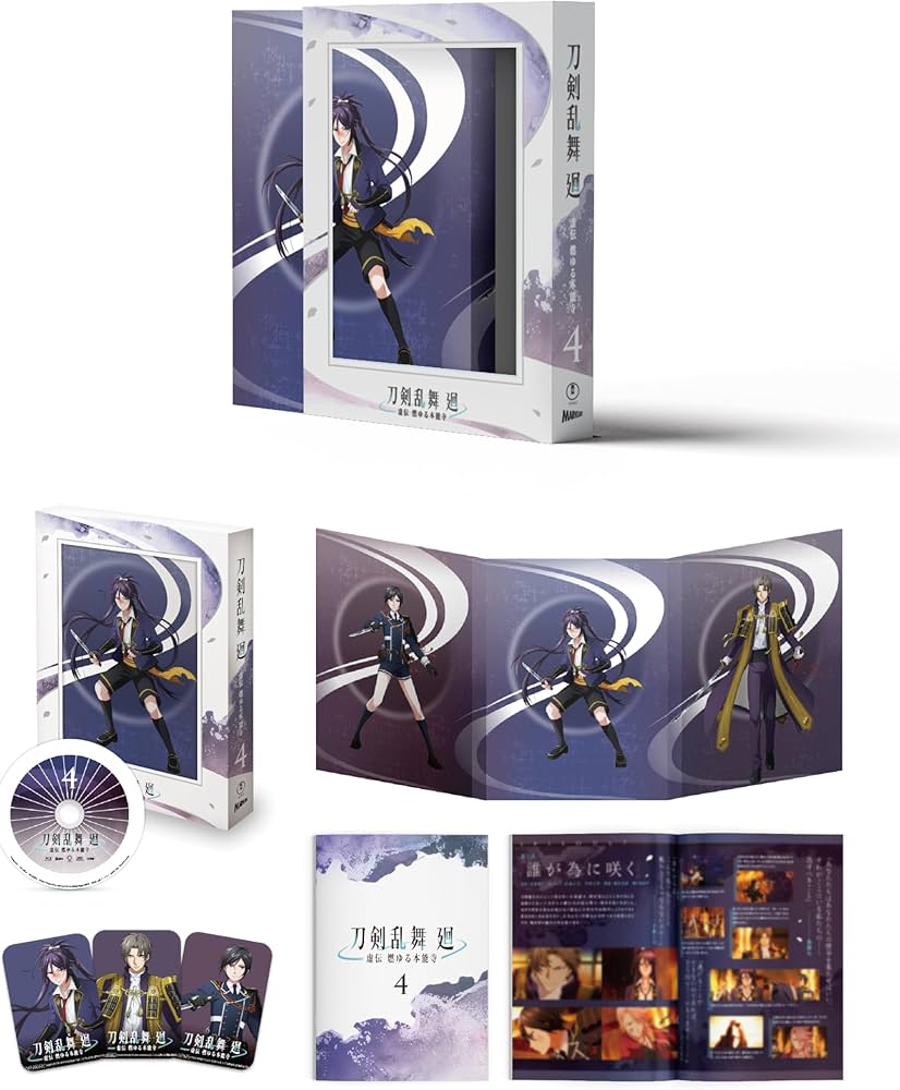 Amazon.co.jp: 【Amazon.co.jp限定】アニメ『刀剣乱舞 廻 -虚伝 燃ゆる