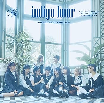 Amazon.co.jp: indigo hour (初回生産限定盤B) - 私立恵比寿中学