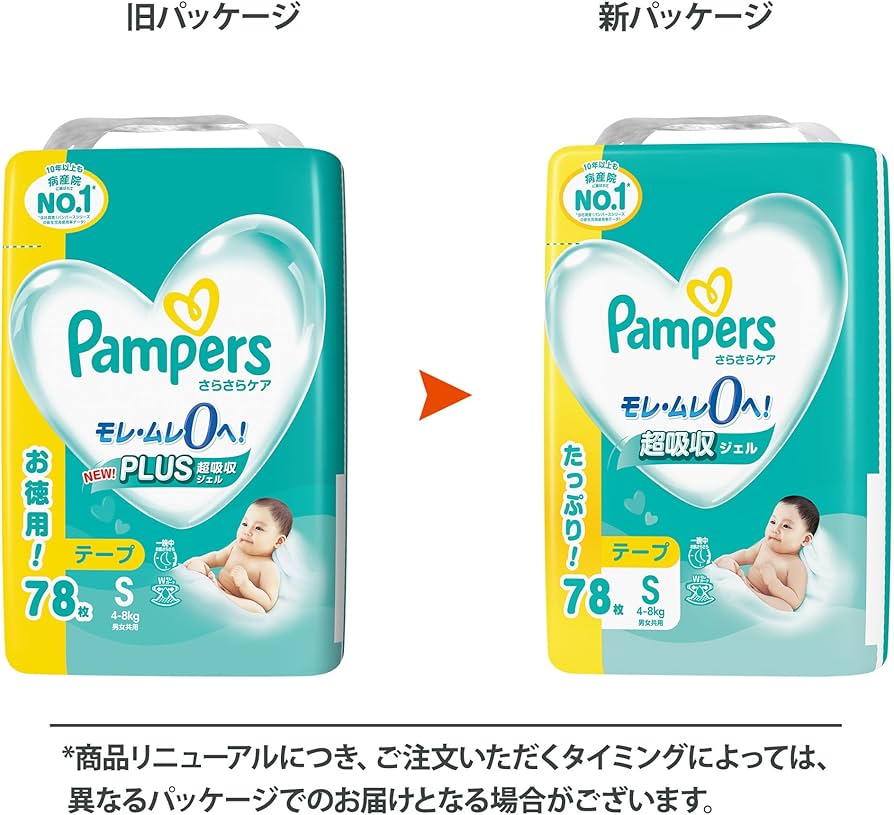 Amazon | パンパース 【テープ Sサイズ】 オムツ さらさらケア (4~8kg