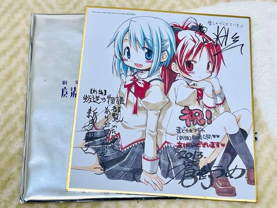 Amazon.co.jp: まどマギ まどかマギカ 映画館入場者特典 色紙 美樹