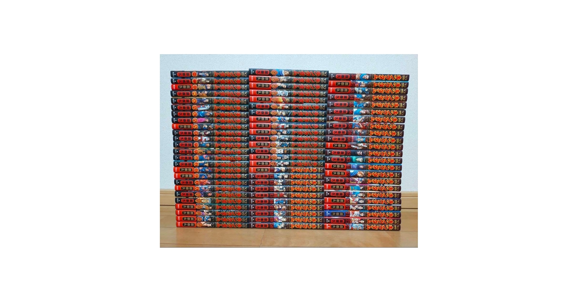 キングダム 1巻〜75巻 全巻セット +関連本4冊 全巻セット】 キングダム