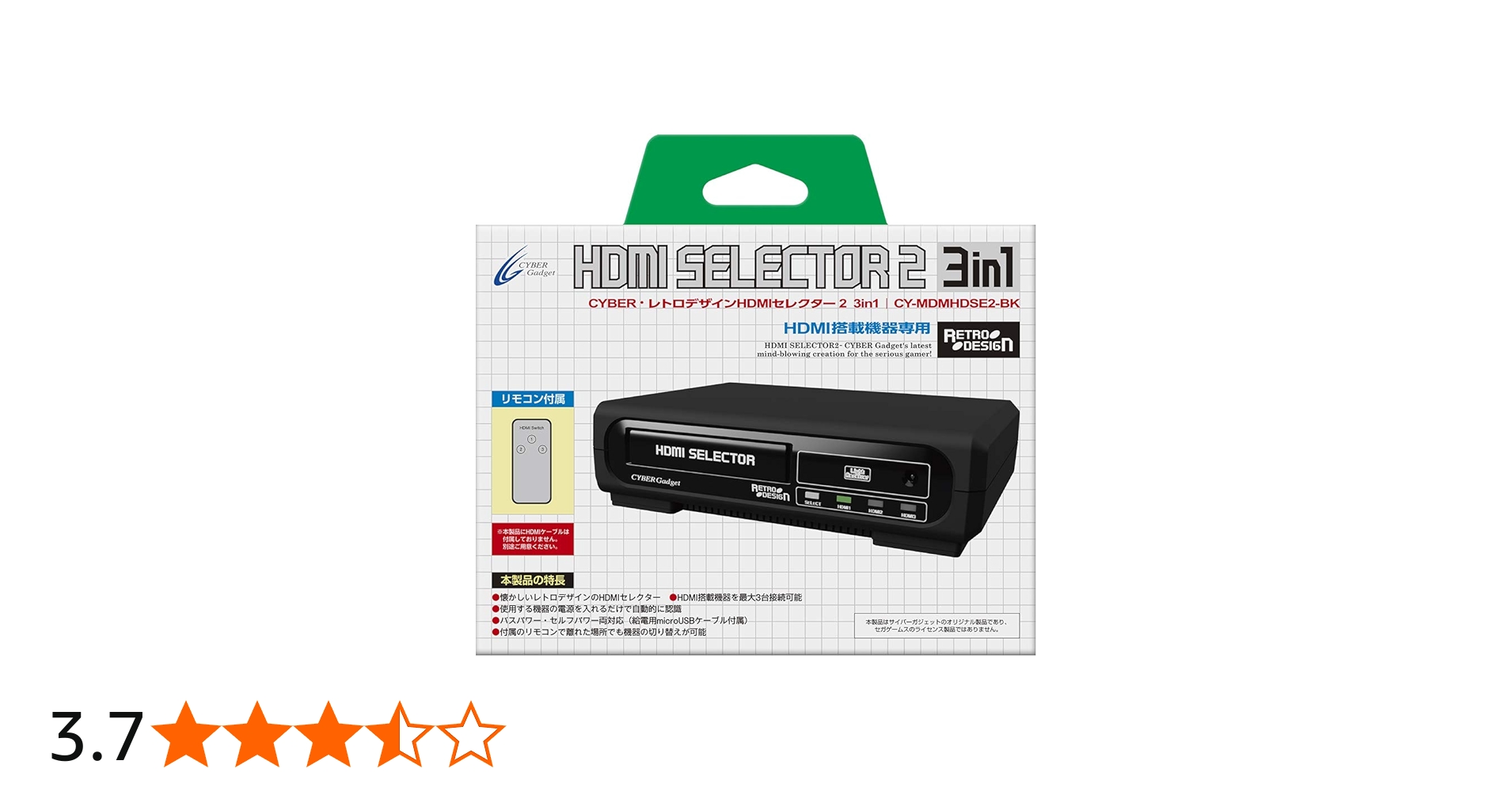Amazon.co.jp: CYBER ・ レトロデザインHDMIセレクター2 3in1 ブラック