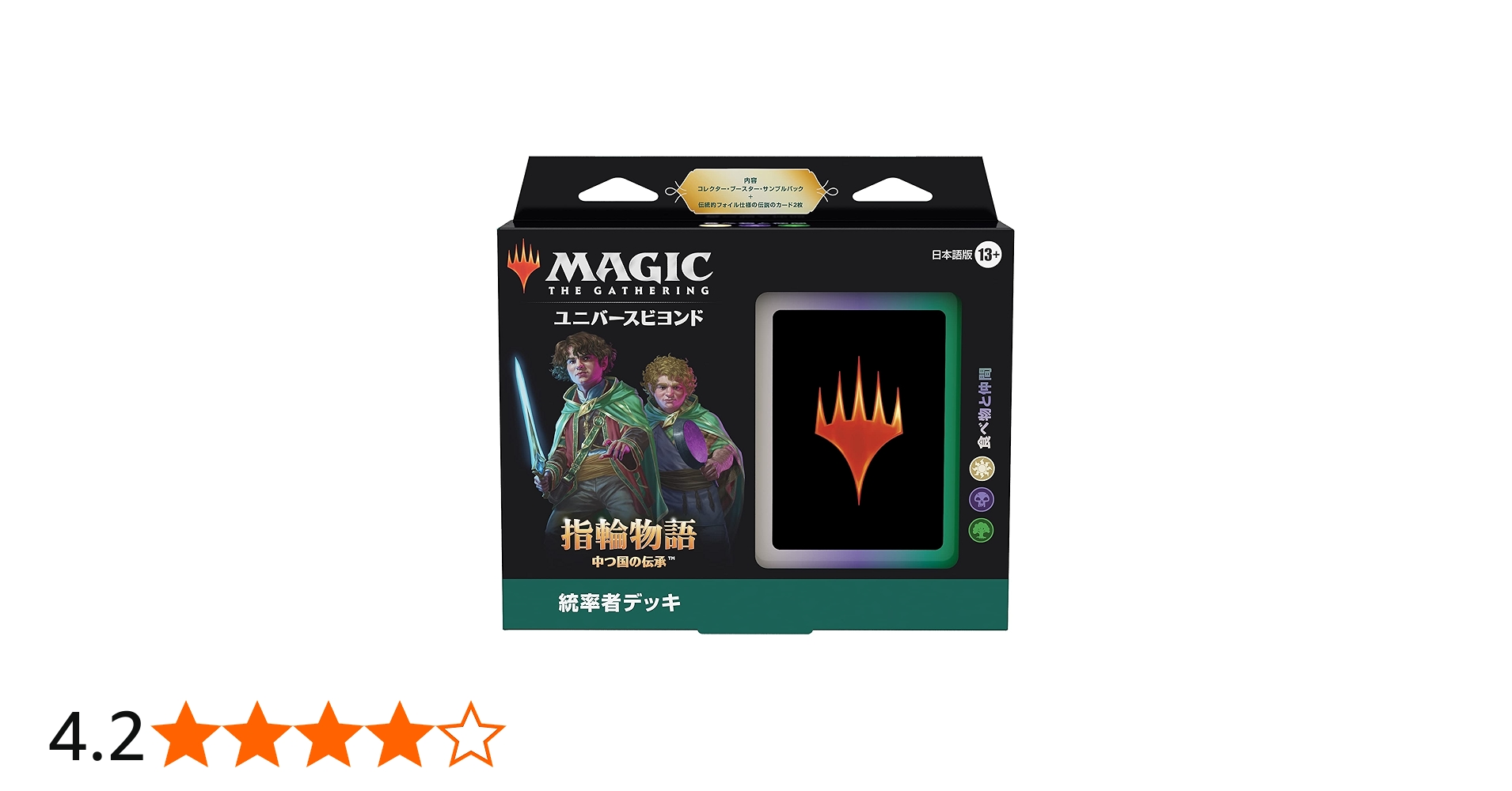 Amazon.co.jp: マジック:ザ・ギャザリング 指輪物語:中つ国の伝承 統率