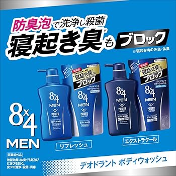 Amazon | 8x4メンデオドラントBW リフレッシュ 本体 | エイト