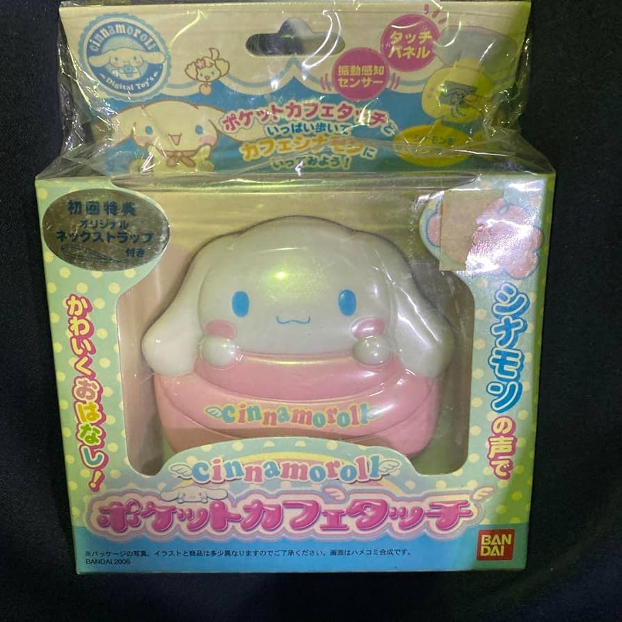 ☆*☆様 シナモロール ポケットカフェ 説明読んで Amazon.co.jp