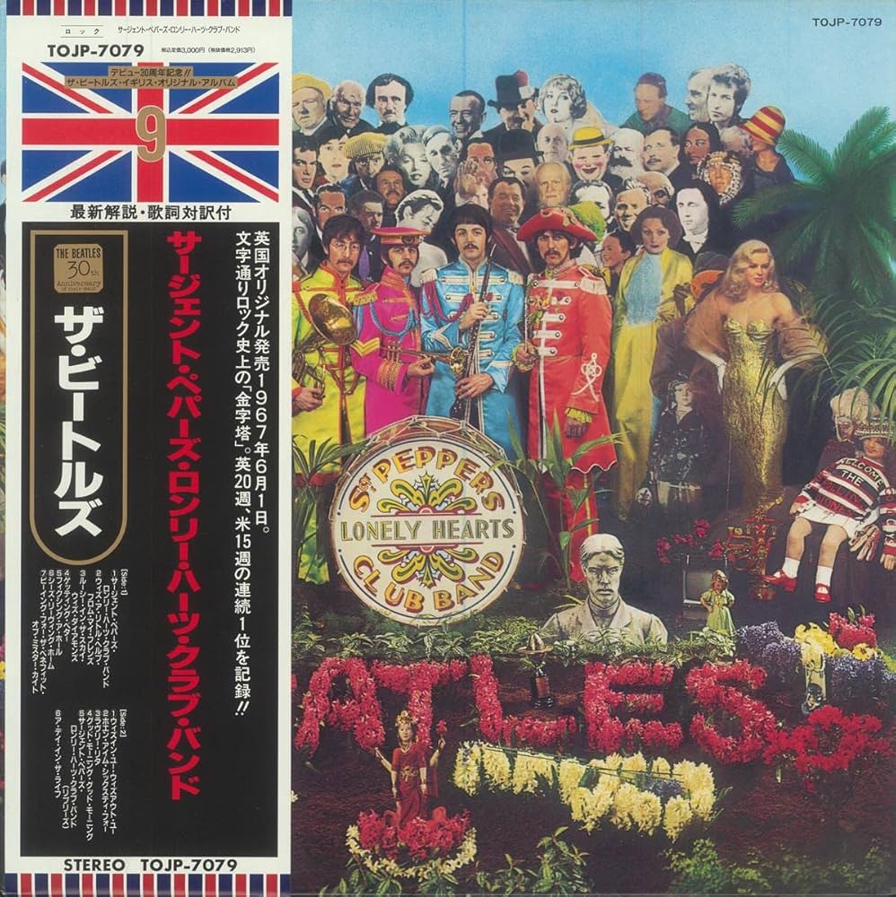 Amazon.com: サージェント・ペパーズ・ロンリー・ハーツ・クラブ