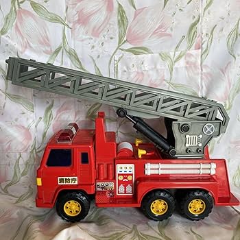 Amazon.co.jp: 当時物 玩具 乗り物 消防車 スーパー消防車 はしご消防