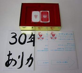 Amazon.co.jp: 真夏の大感謝祭 LIVE(完全生産限定盤) [DVD] : サザン