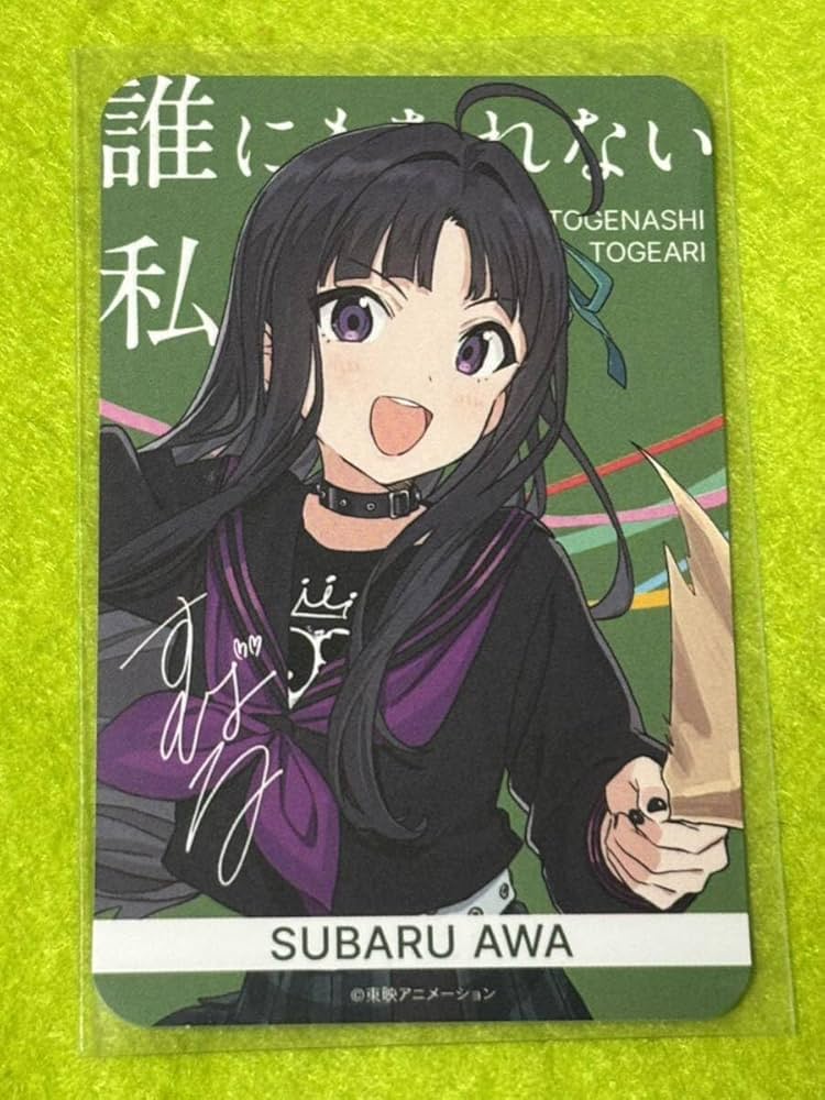 Amazon.co.jp: 安和すばる トゲナシトゲアリ 誰にもなれない私だから