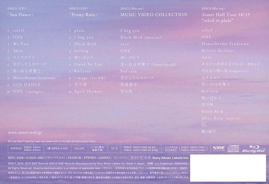 Amazon.co.jp: Sun Dance & Penny Rain(完全生産限定盤)(2Blu-ray Disc