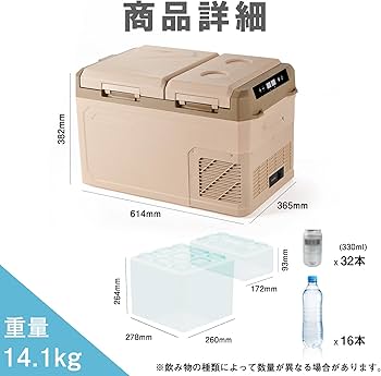 Amazon.co.jp: 【分けて、使える。】 車載冷蔵庫 25L ポータブル冷蔵庫