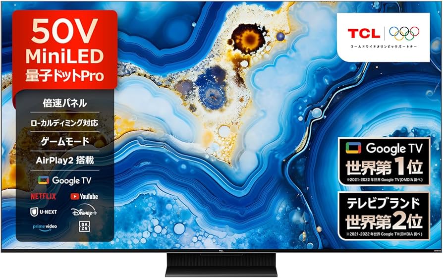 Amazon | 【Amazon.co.jp限定】 TCL 50V型 テレビ 4K 液晶 倍速 量子