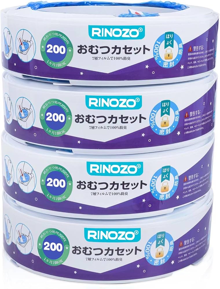 Amazon.co.jp: 7層防臭おむつポット ニオイポ カートリッジ アップリと