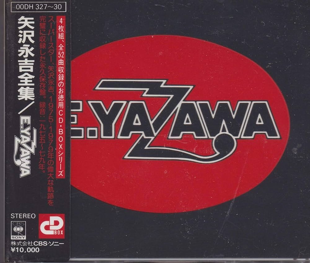 Amazon.co.jp: E・YAZAWA/全集: ミュージック