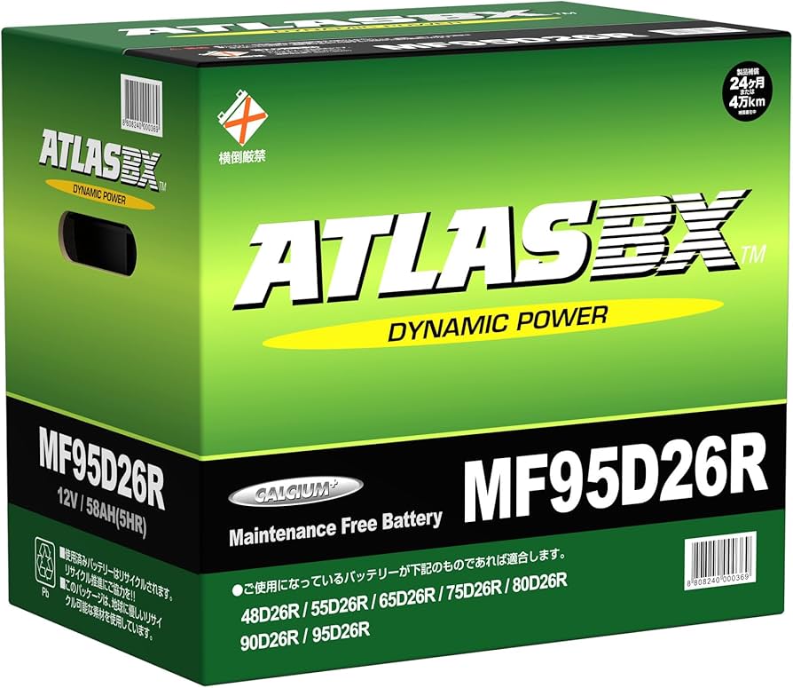 Amazon.co.jp: ATLASBX [ アトラス ] 国産車バッテリー [ Dynamic