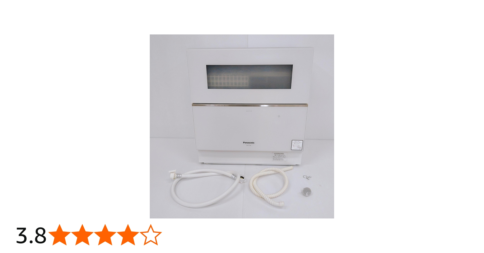 Amazon.co.jp: NP-TZ100-W(ホワイト) 食器洗い乾燥機 5人用 : ホーム