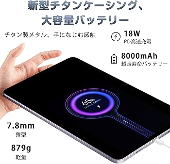 Amazon.co.jp: Android 13 タブレット 12 インチ、16GB RAM(8GB+8GB