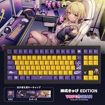 Amazon.co.jp: VSPO GEAR ゲーミングキーボード 第2弾 神成きゅぴ ぶ