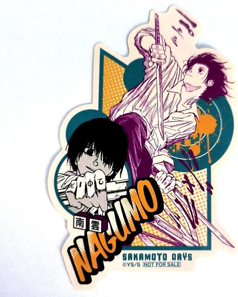 Amazon.co.jp: サカモトデイズ 南雲 ステッカー 14巻 特典 : おもちゃ