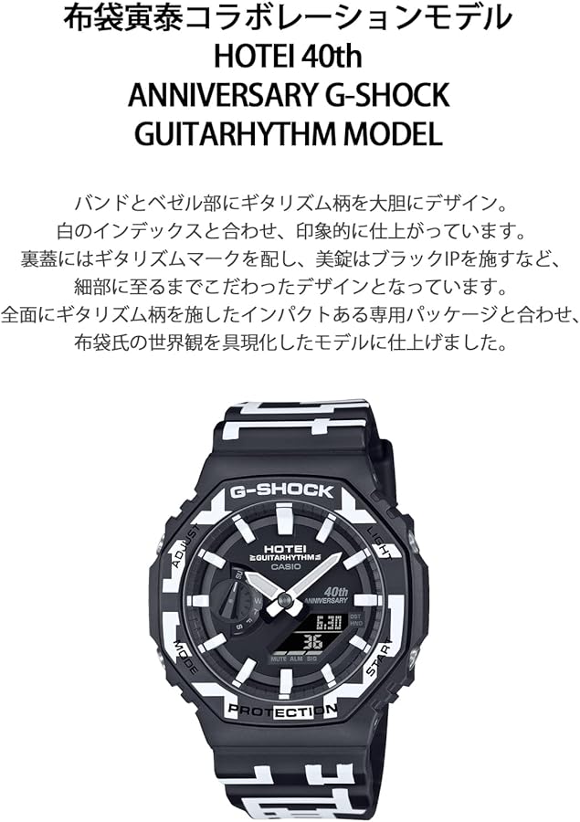 Amazon.co.jp: [カシオ] 腕時計 ジーショック 【国内正規品】 HOTEI