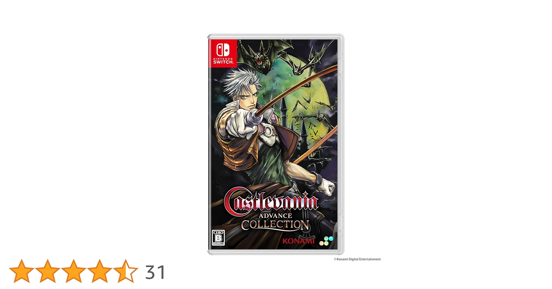 キャッスルヴァニア トリプルパック キャッスルヴァニア トリプル