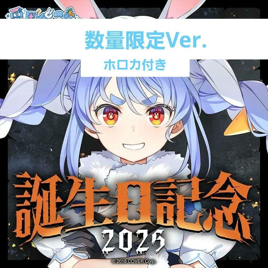 AZKi 誕生日記念2025 フルセット数量限定ver 直筆サイン ホロライブ