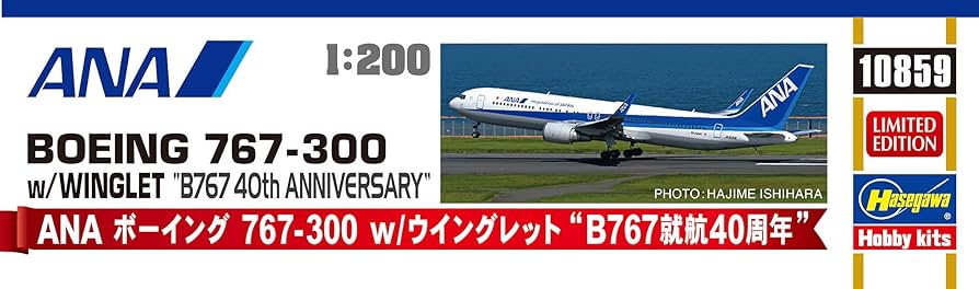 Amazon | ハセガワ 1/200 ANA ボーイング 767-300 B767 就航40周年