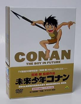 Amazon.com: Future Boy Conan 30 Anniversary Memorial Box (Limited