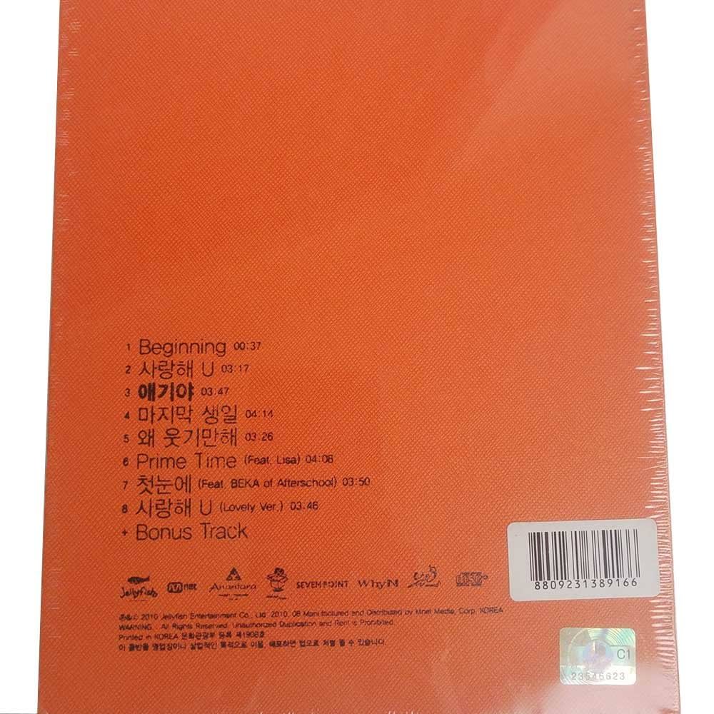 Amazon.co.jp: ソ・イングク Special Album - エギヤ(韓国盤