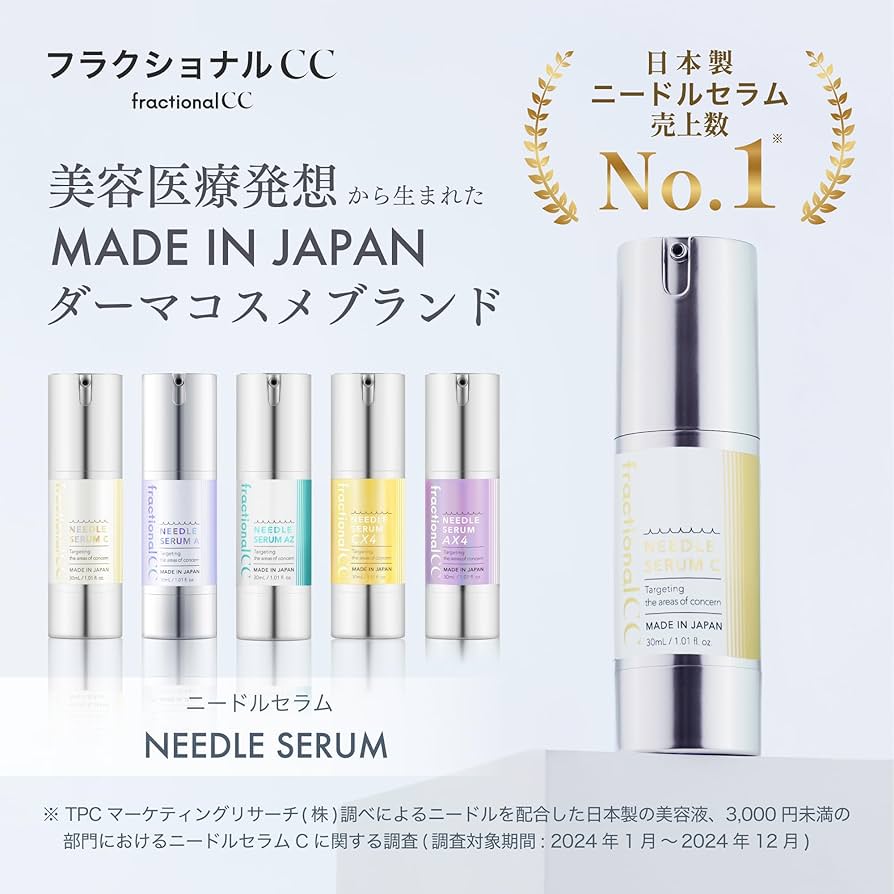 美容液 CQT.CQ 4+.DJ.D l 美容液 CQT.CQ 4+.DJ.