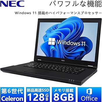 Amazon.co.jp: 【整備済み品】 NEC ノートパソコン 第6世代CPU MS